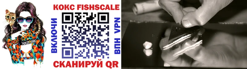 Где найти наркотики Ковылкино A PVP  Галлюциногенные грибы  Cocaine  Героин  Меф мяу мяу 