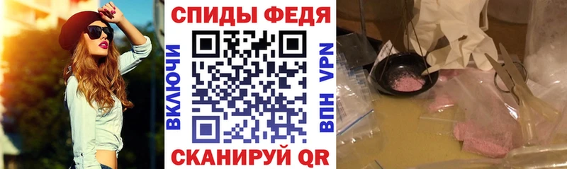 где купить наркотик  Ковылкино  Amphetamine Розовый 