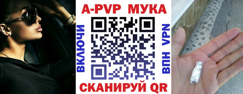 Alpha-PVP крисы CK дарк нет формула Ковылкино