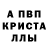 Амфетамин Розовый Dani Bekhan