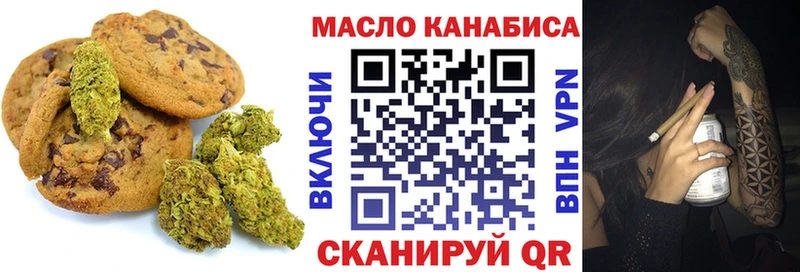 как найти закладки  Ковылкино  нарко площадка телеграм  Еда ТГК марихуана 