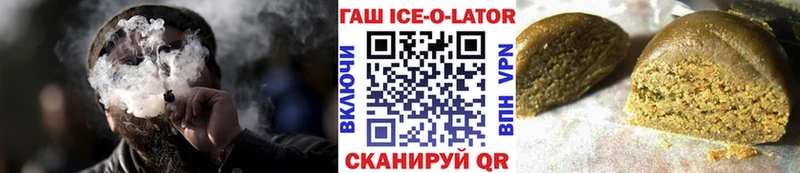 ГАШ 40% ТГК  где найти   Ковылкино 