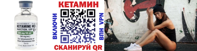 купить   Ковылкино  даркнет какой сайт  Кетамин VHQ 