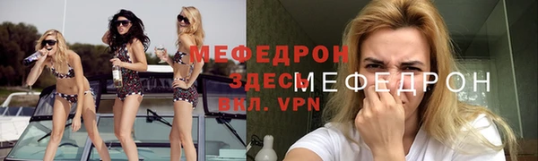 бутират Сафоново