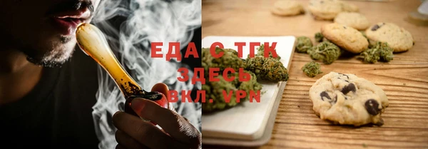 первитин Алексеевка