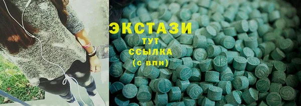 первитин Алексеевка
