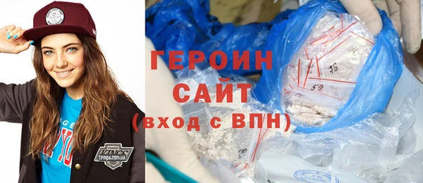 марки nbome Саяногорск