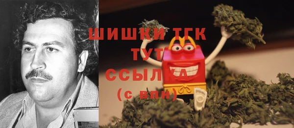 марки nbome Саяногорск