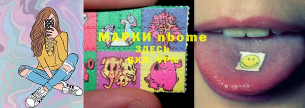 первитин Алексеевка