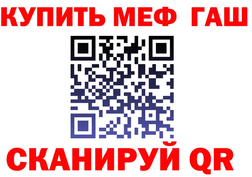 АМФ VHQ ТОР площадка OMG Ковылкино