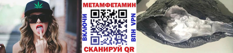 МЕТАМФЕТАМИН витя  Ковылкино 