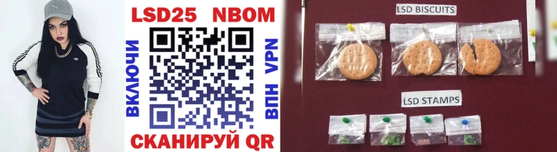 Марки 25I-NBOMe 1500мкг  darknet формула  Ковылкино 