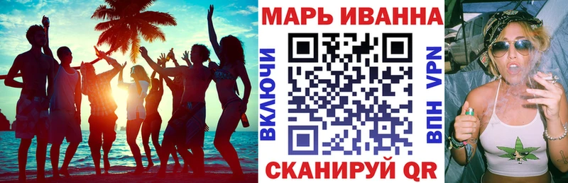 Канабис сатива закладки Ковылкино
